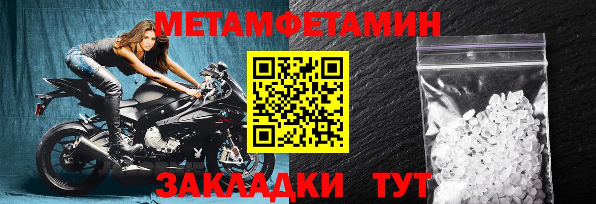АМФЕТАМИН VHQ Старый Оскол