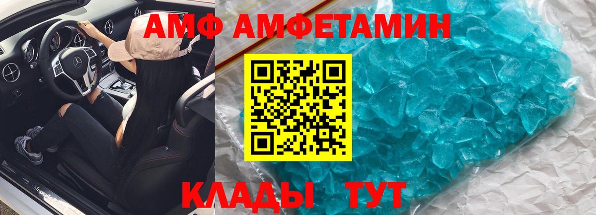 Марихуана  Cocaine  МЕФ   Старый Оскол  Кодеин  Вход с VPN  Гашиш  НБОМе 