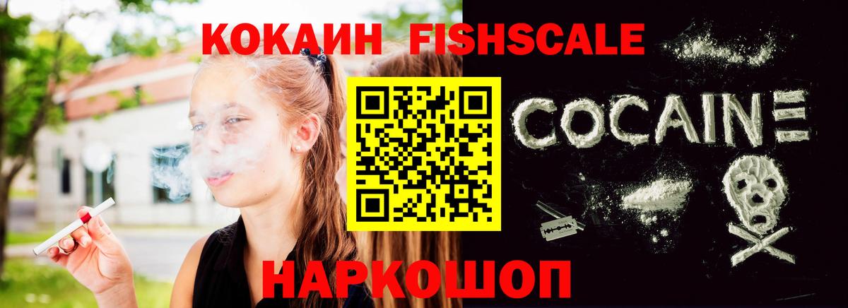 Cocaine  COCAIN 99%  Старый Оскол  Вход с VPN  КОКАИН Columbia 