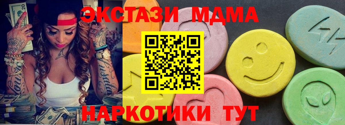 ЭКСТАЗИ 99% Старый Оскол