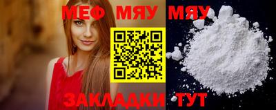 тгк Бугуруслан