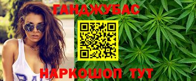 трава Будённовск