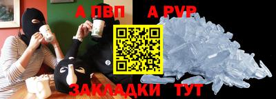 трава Будённовск