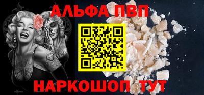 трава Будённовск