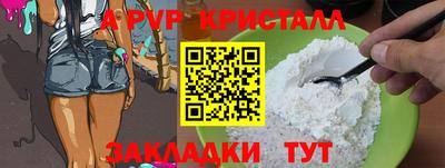 тгк Бугуруслан