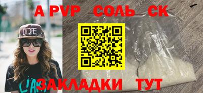 тгк Бугуруслан