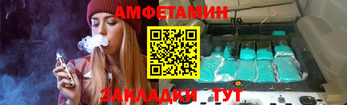 Метамфетамин Methamphetamine Старый Оскол