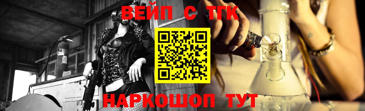ТГК Wax  Вход с VPN  ТГК гашишное масло  где найти наркотики  Старый Оскол 