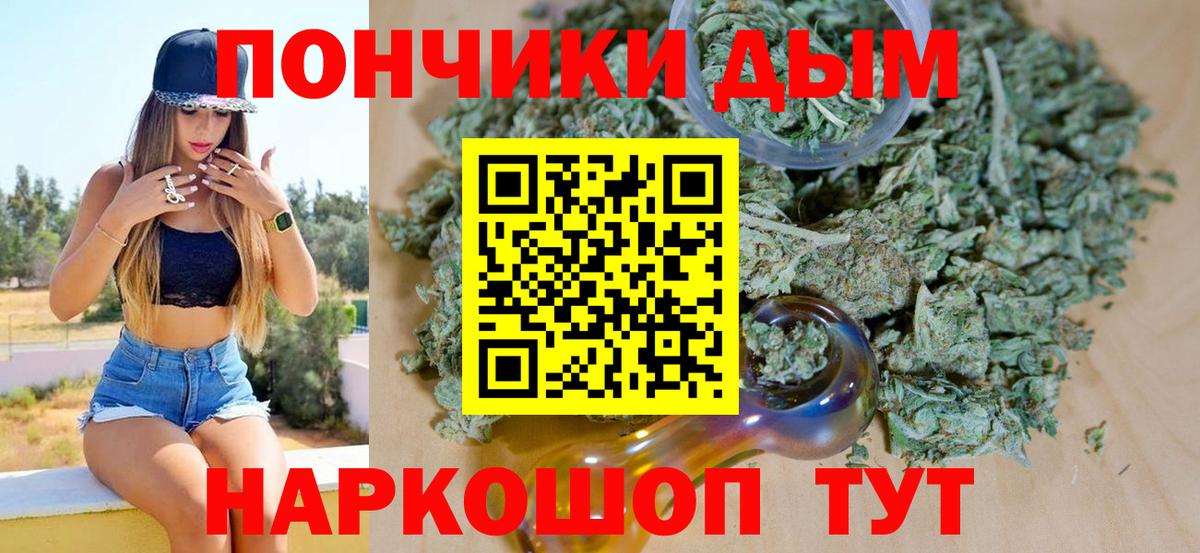 Канабис марихуана Старый Оскол